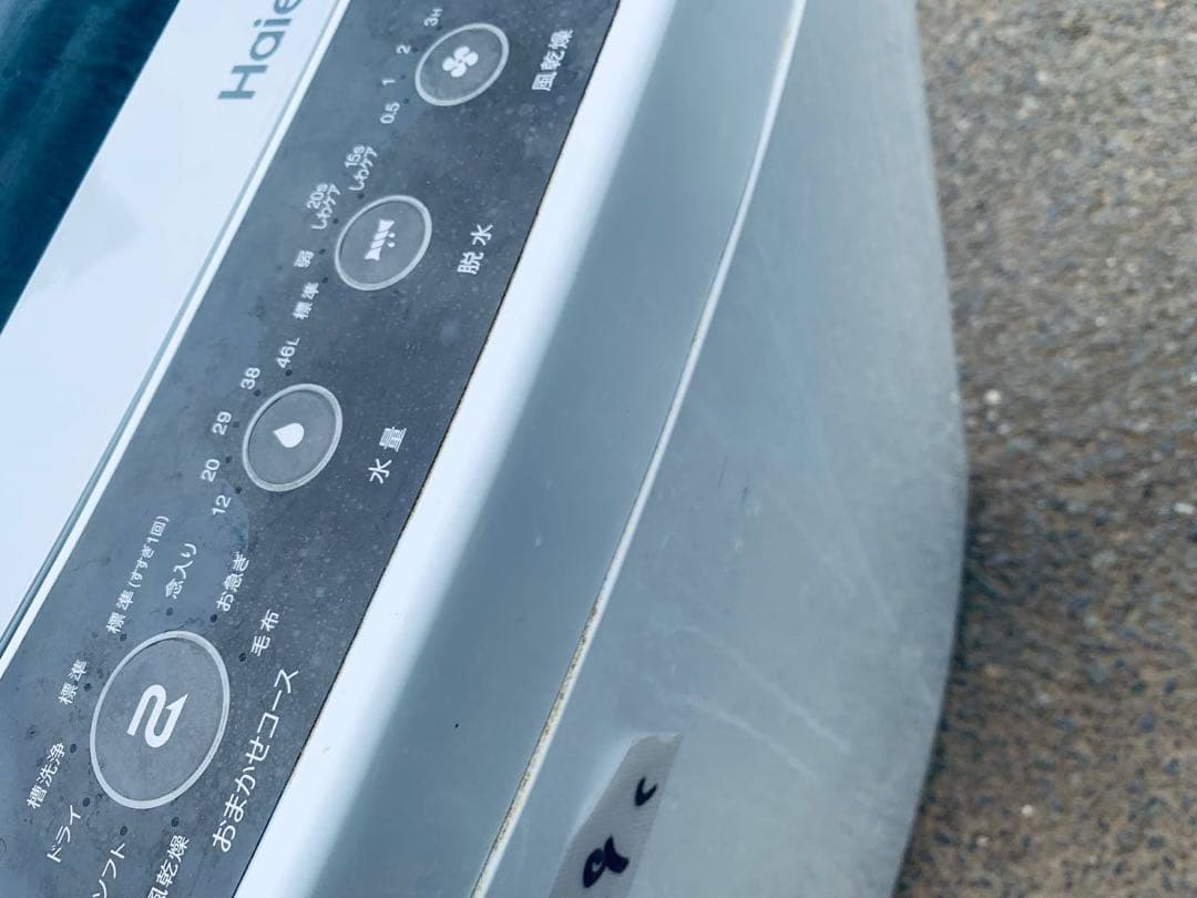 ✅ハイアール電気洗濯機✅ ✅JW-C55A✅送料設置無料