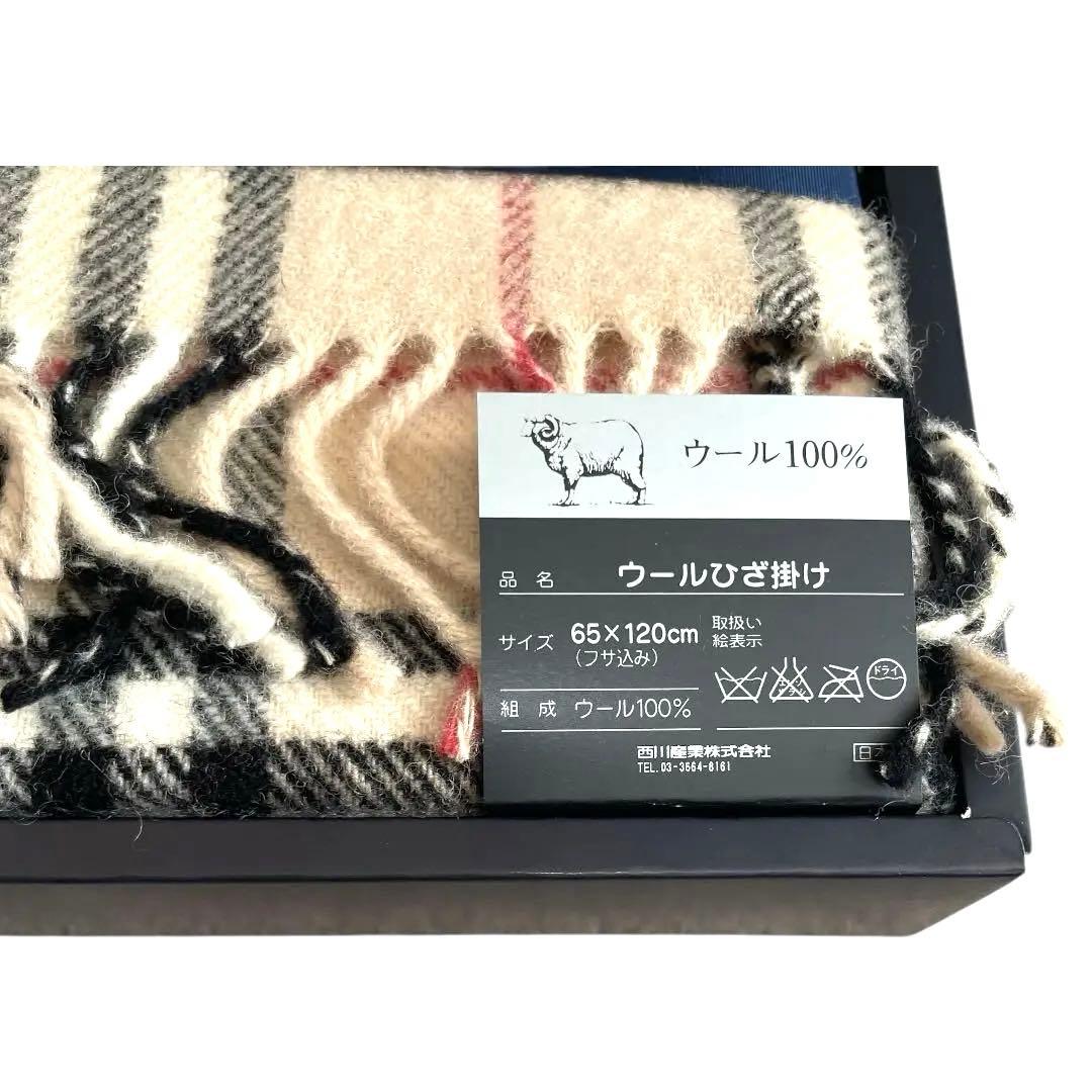 亀井様新品未使用】BURBERRY ロゴ刺繍 ウールひざ掛け ブランケット