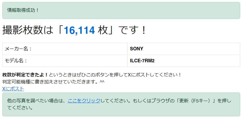 α7Rii ＋SamyangAF24f2.8mm 縦グリップ