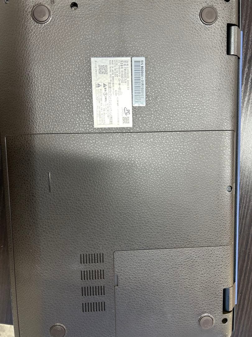 富士通 LIFEBOOK ノートパソコン 青