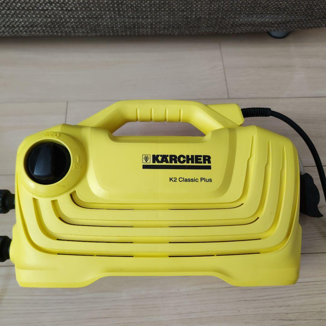 ケルヒャー家庭用高圧洗浄機　K2クラシックプラス