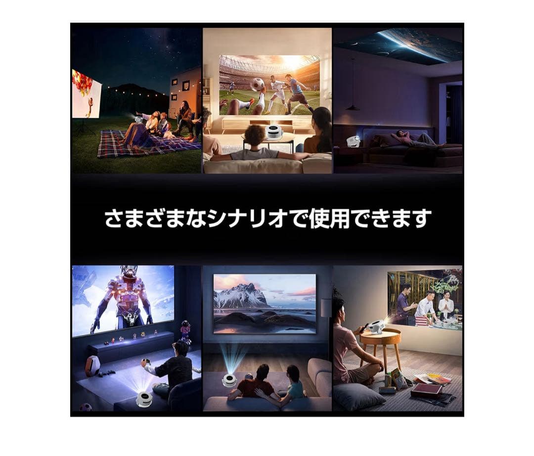 【大特価】Philoent スマートプロジェクター 1080P 8K対応