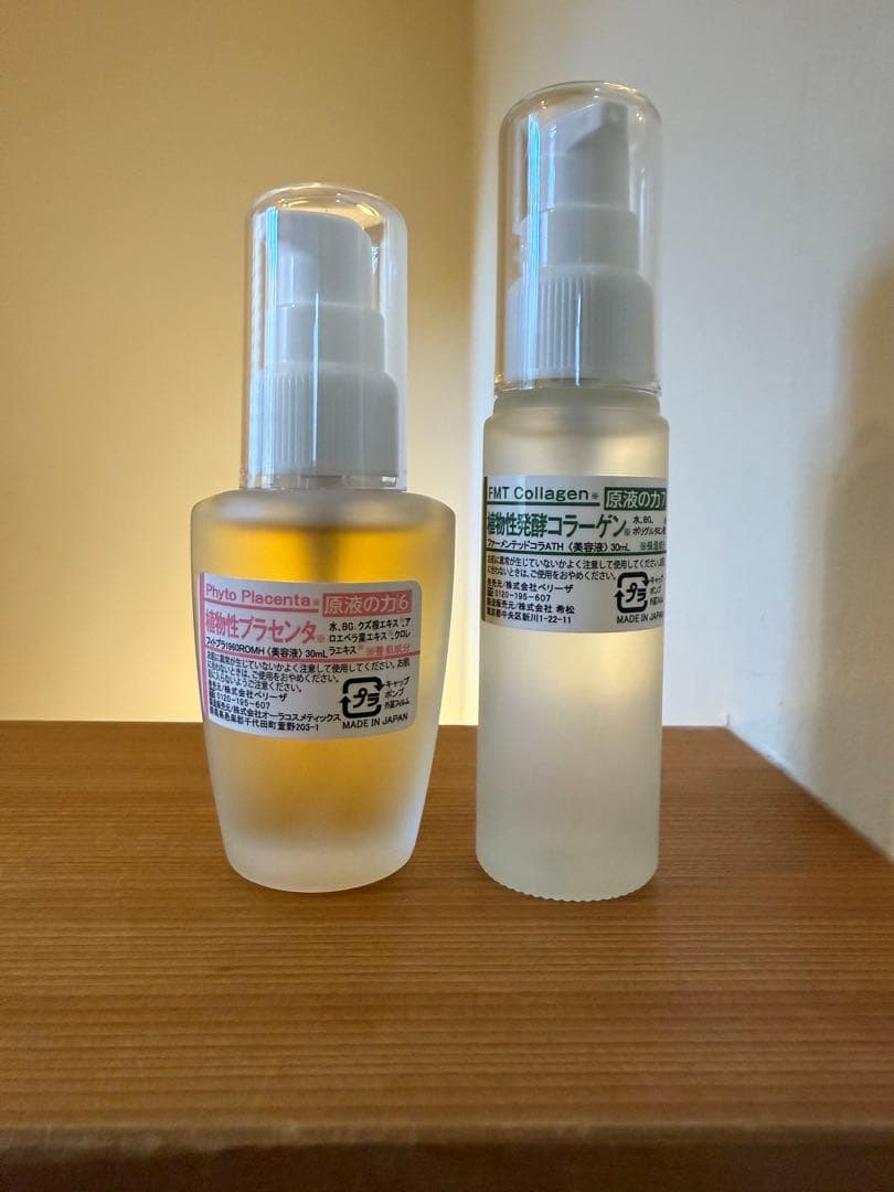 ベリーザ　原液の力　クレンジングオイル&洗顔2本セット（新品未使用）