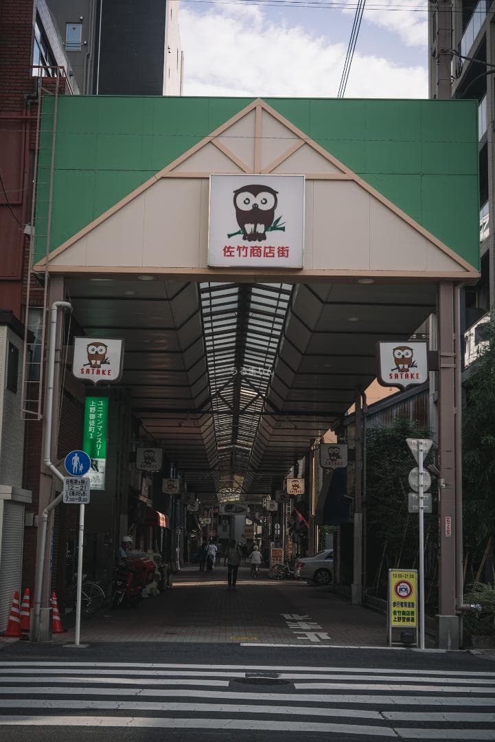 虹色シャワー！東京光学 Topcor 50mm F3.5 オールドレンズ