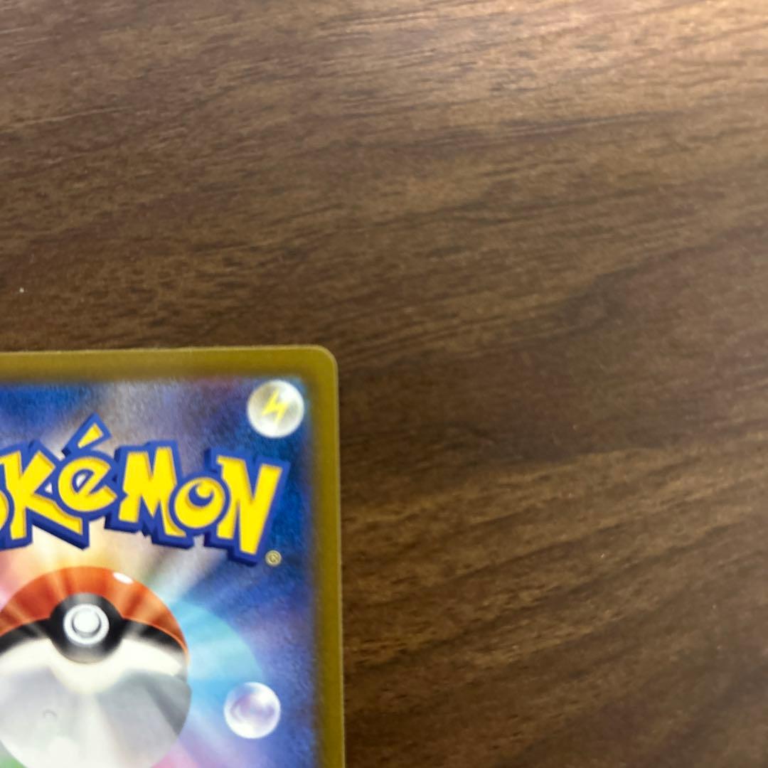 【極美品】メガゲンガーex SAR ポケモンカード ローダー付き　メガドリーム