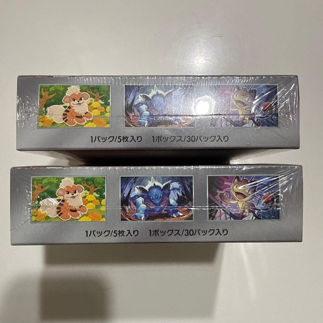 【シュリンク付き】ポケモンカード ロケット団の栄光 2box 未開封