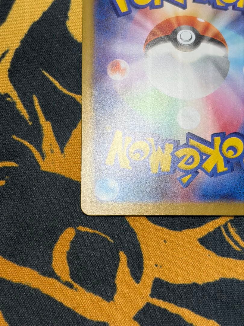 テレパス超エネルギーエラーカード