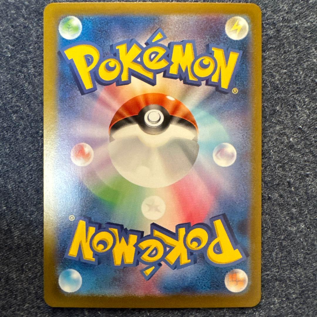 【美品】ブラッキー マスターボールミラー