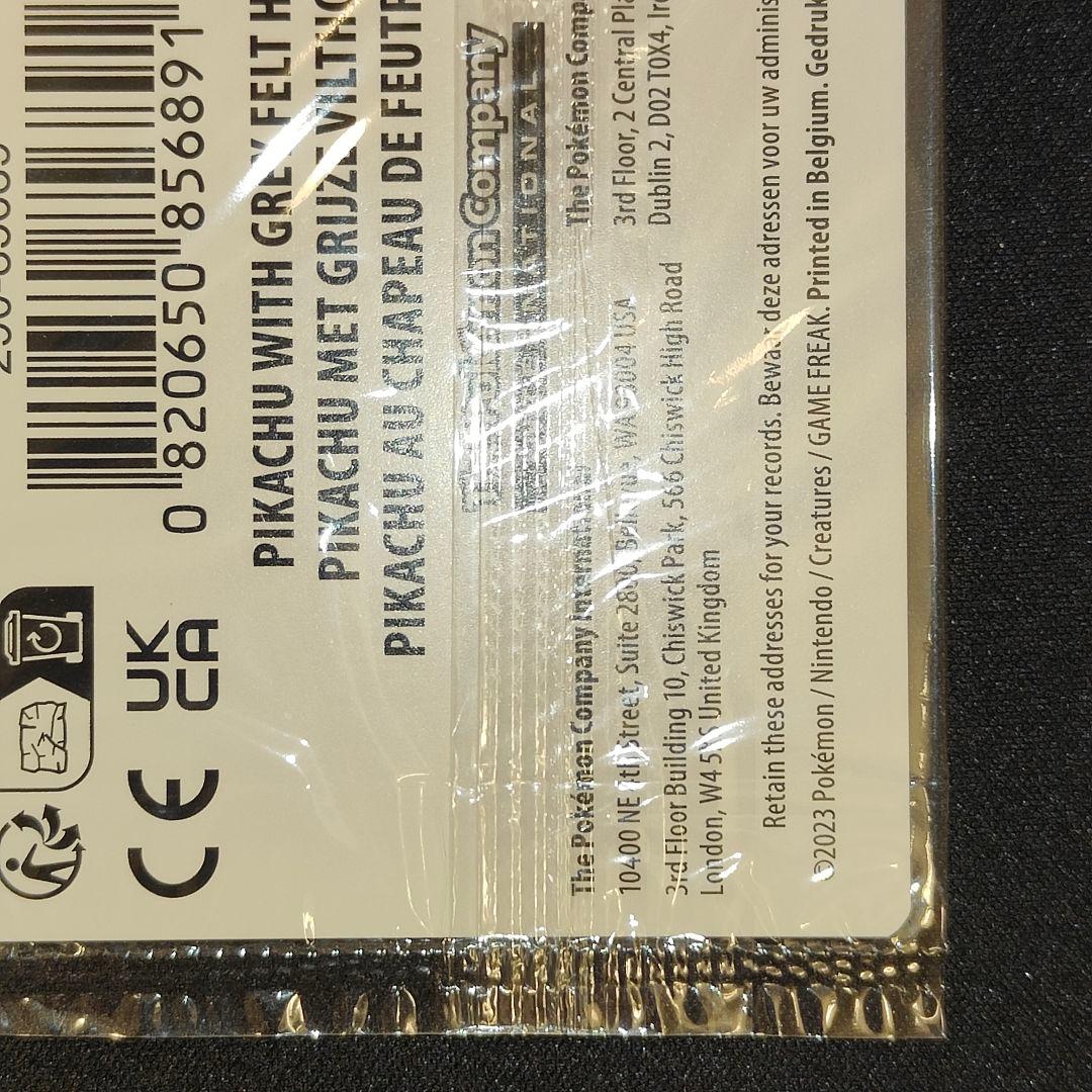 【英語版】ゴッホピカチュウ　プロモ