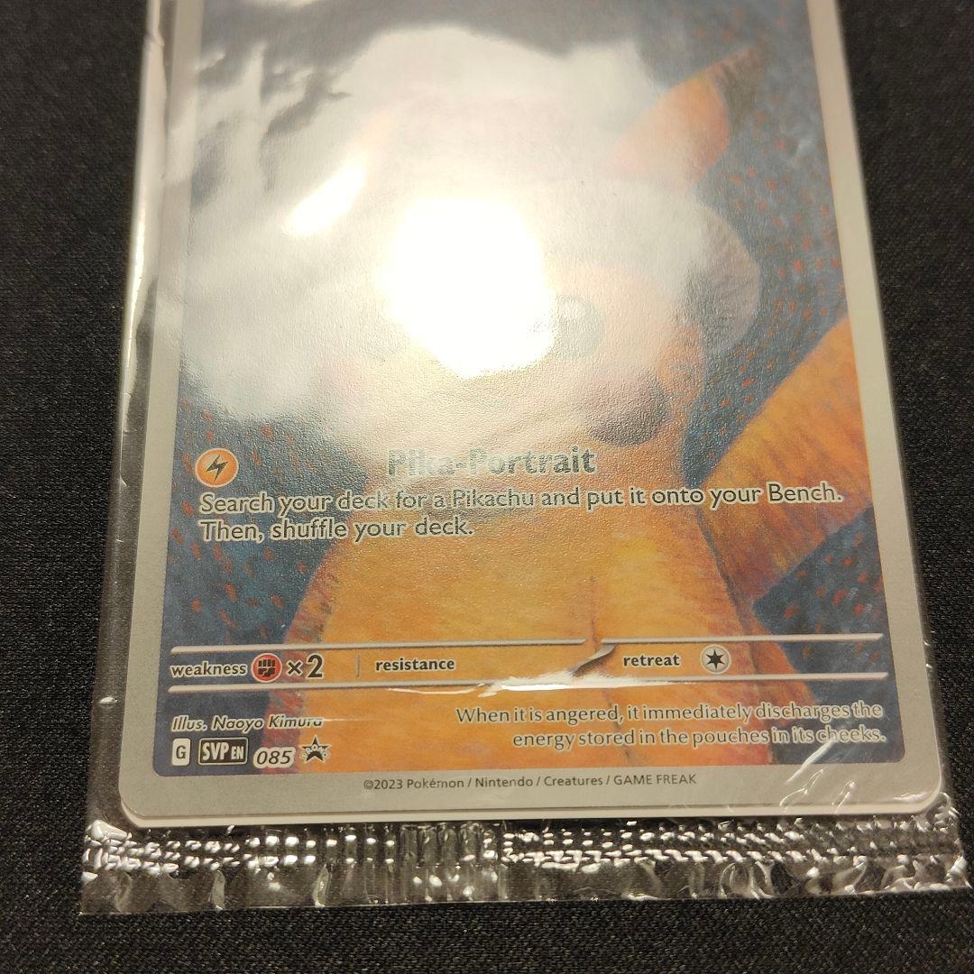 【英語版】ゴッホピカチュウ　プロモ