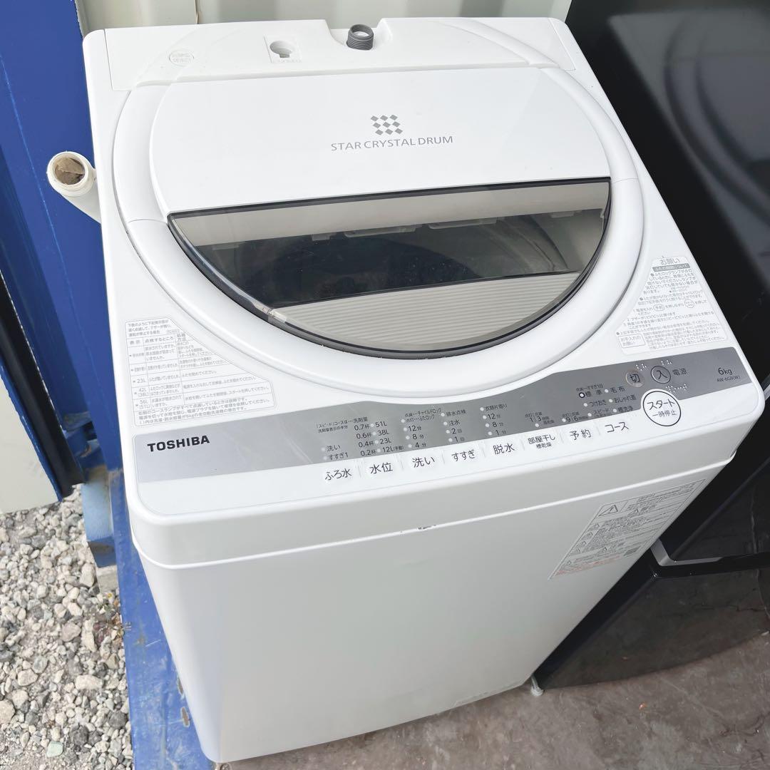 取付無料！東芝スタイリッシュブラック冷蔵庫 スタークリスタルドラム洗濯機