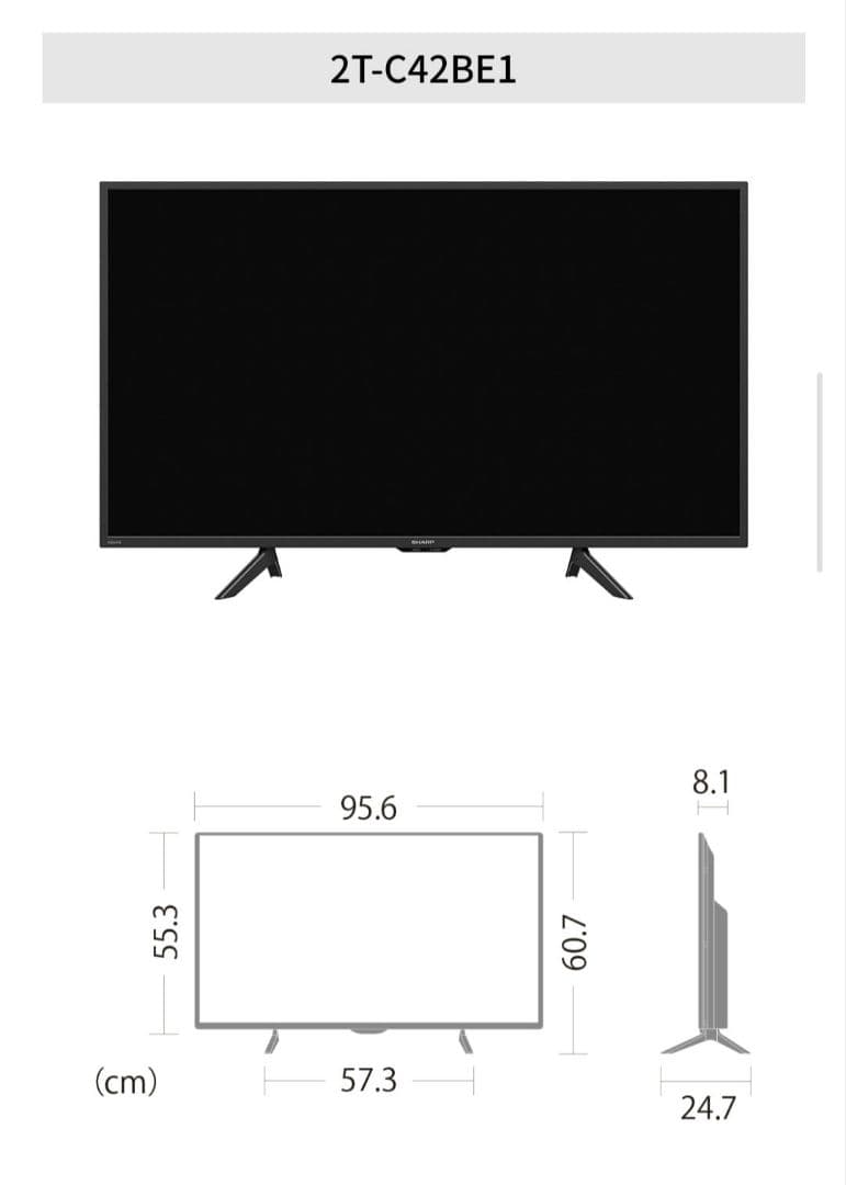 【ほぼ未使用】SHARP 42インチ LED液晶テレビ 2T-C42BE1