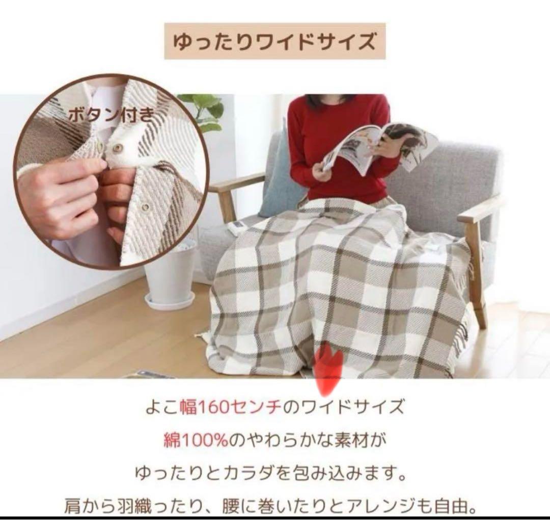 ゼンケン 電気ひざ掛け 取説付き　ZR-50LT 電磁波99%カット　送料込み