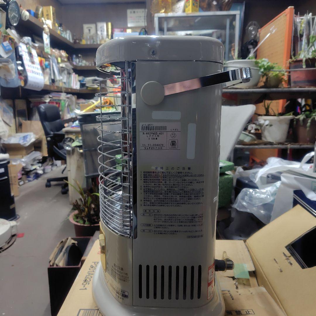 リンナイ R-652PMSⅢ-401 LPガス ストーブ 暖房 赤外線 電池