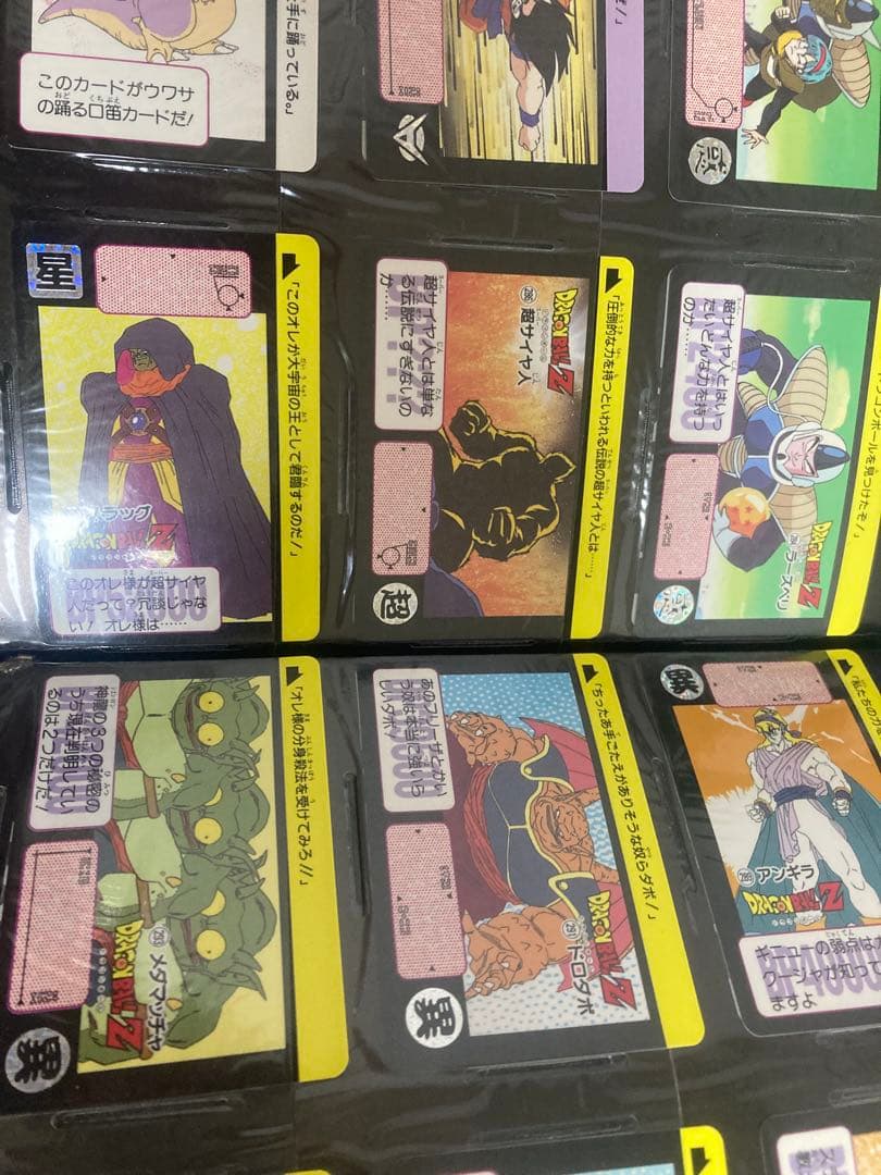 ドラゴンボールZ 本弾5.6.7.8弾（ほぼフルコンプ）+コレクションファイル