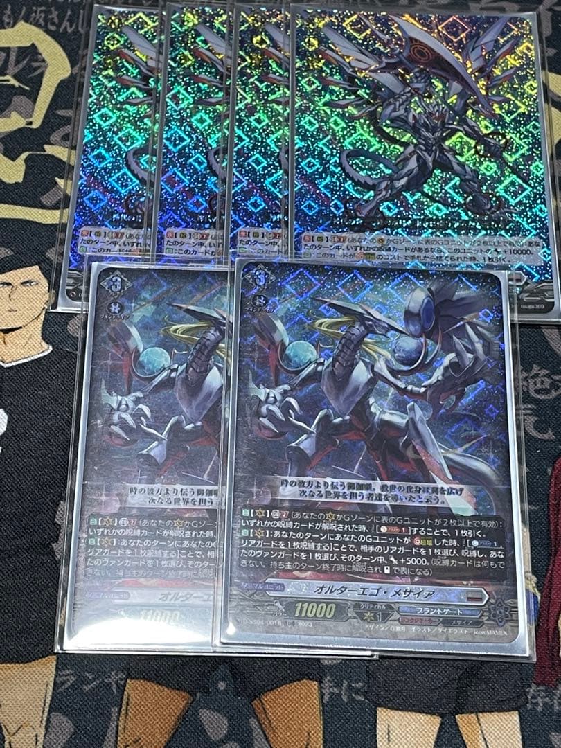 ヴァンガード  Dスタン　メサイア　デッキ　フルホイル