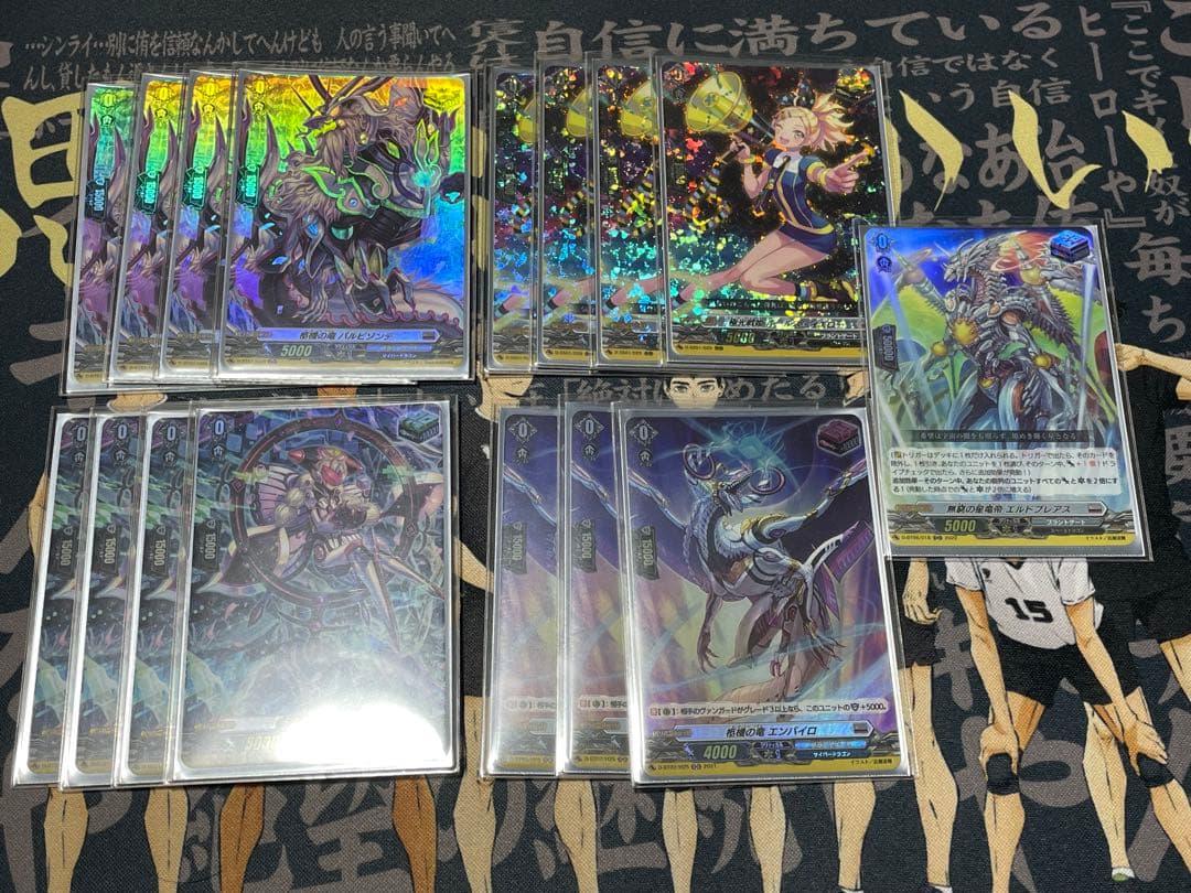 ヴァンガード  Dスタン　メサイア　デッキ　フルホイル