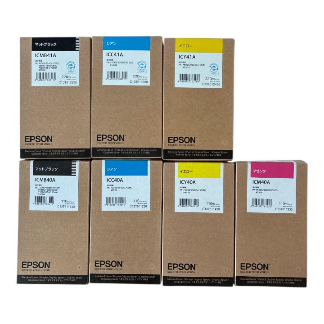 【純正】エプソン インク 40A/41A 7個セット 訳アリ（期限切）