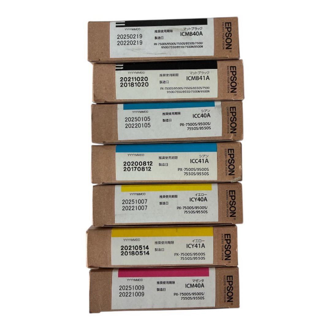 【純正】エプソン インク 40A/41A 7個セット 訳アリ（期限切）