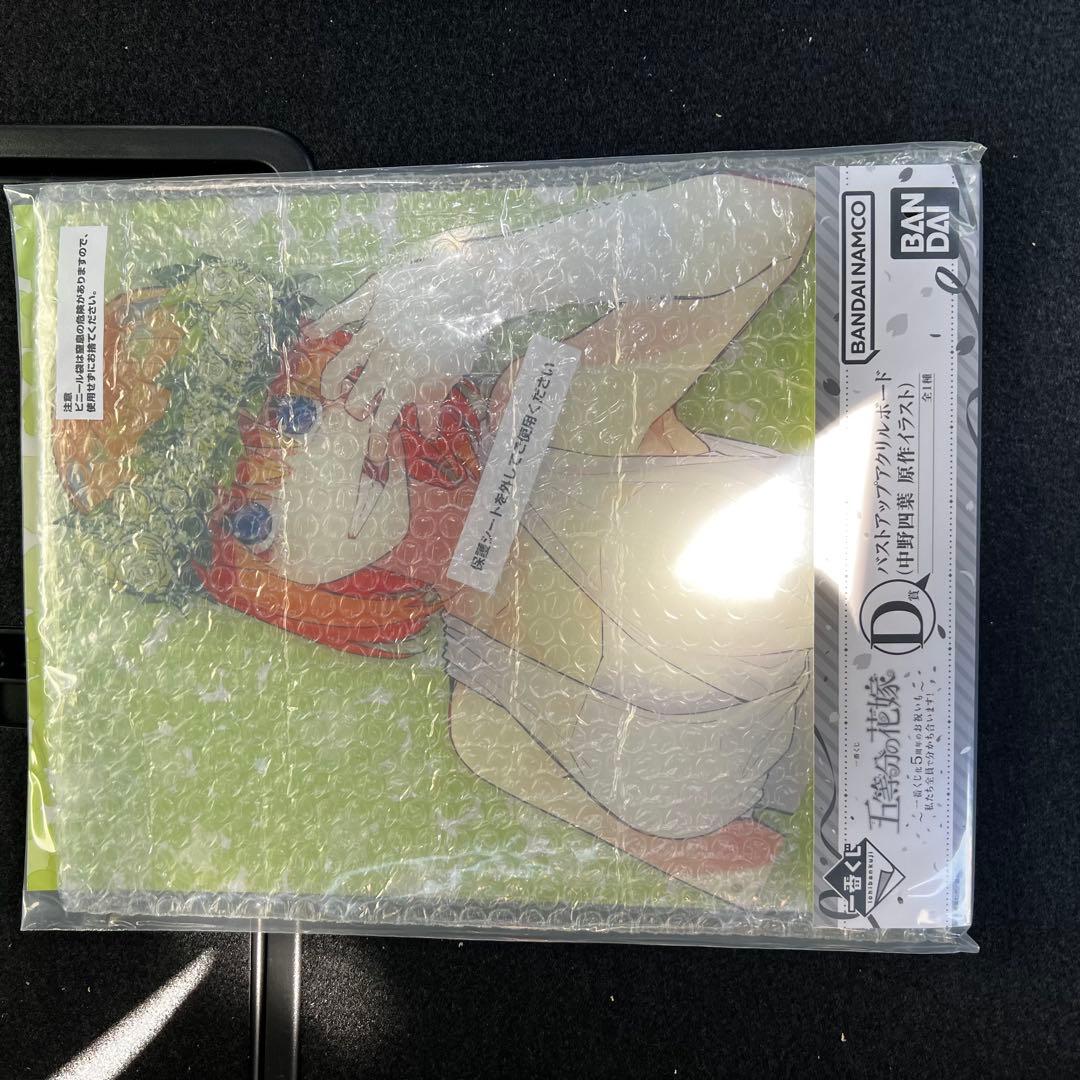 五等分の花嫁 一番くじ バストアップアクリルボード 中野二乃　中野三玖　中野四葉