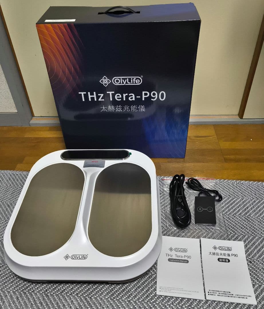 OlyLife Tera-P90 健康管理機器　オリーライフ