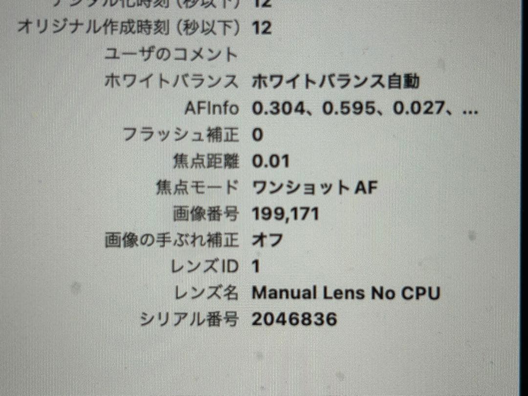 M*a様 Nikon D750 デジタル一眼レフカメラ
