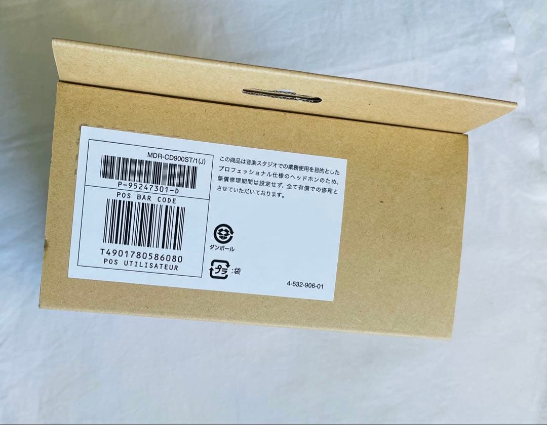 ホランド　SONY MDR-CD900ST 有線ヘッドホン　4芯化済み