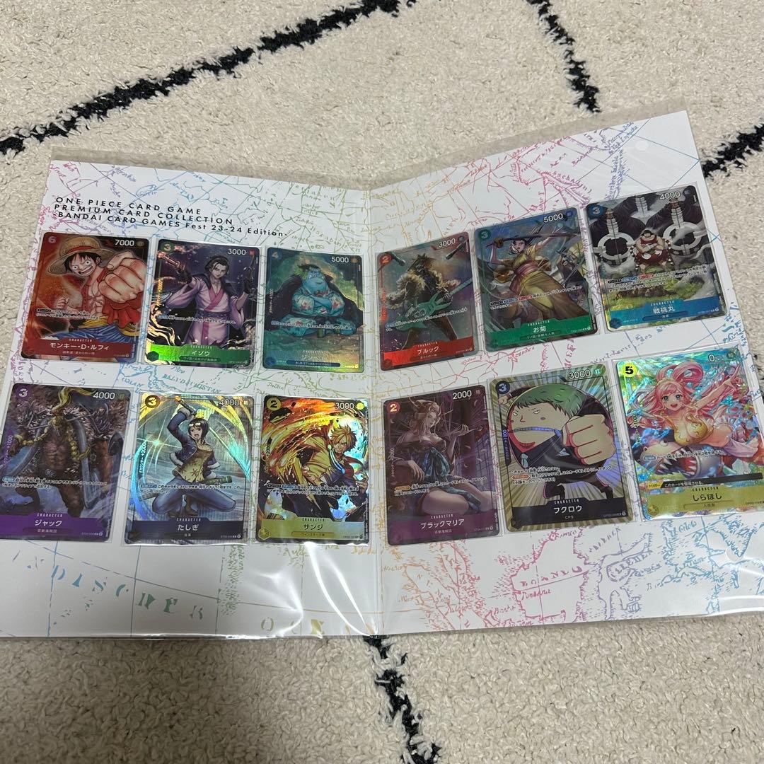 プレミアムカードコレクション ウタ　fest 23-24