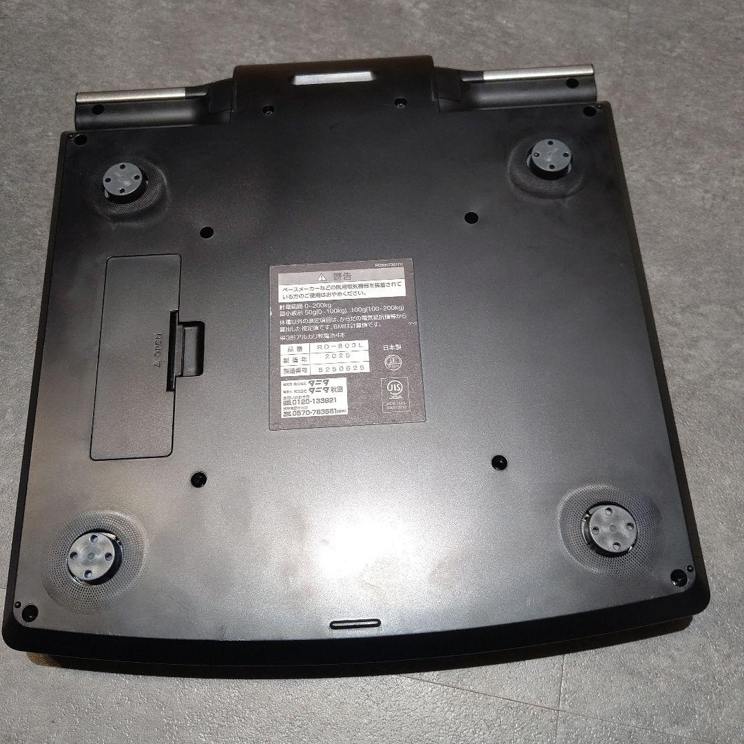 TANITA Innerscan Dual 体組成計(RD-803L)