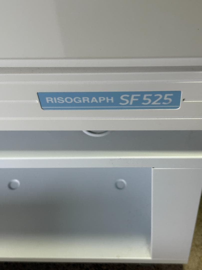 RISO リソグラフ SF525 デジタル印刷機 動作確認済み 取扱説明書