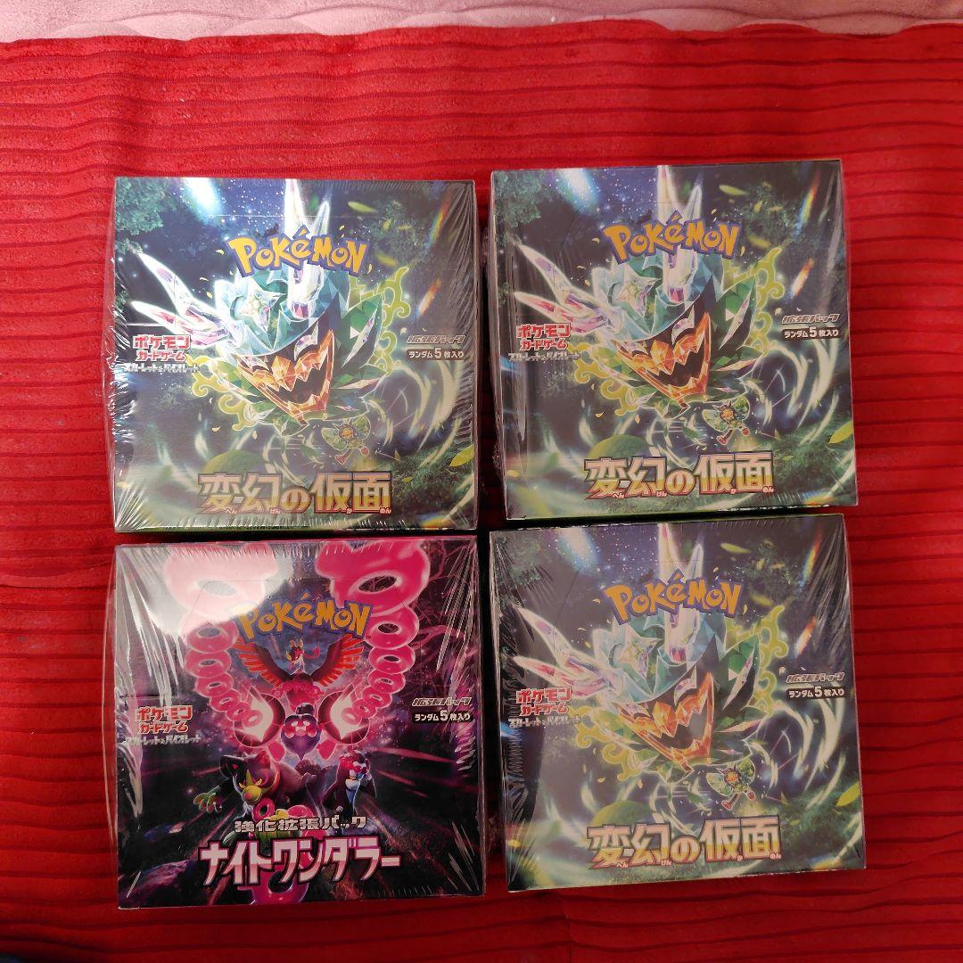 ポケモンカードゲーム 変幻の仮面3BOX・ナイトワンダラー1BOX