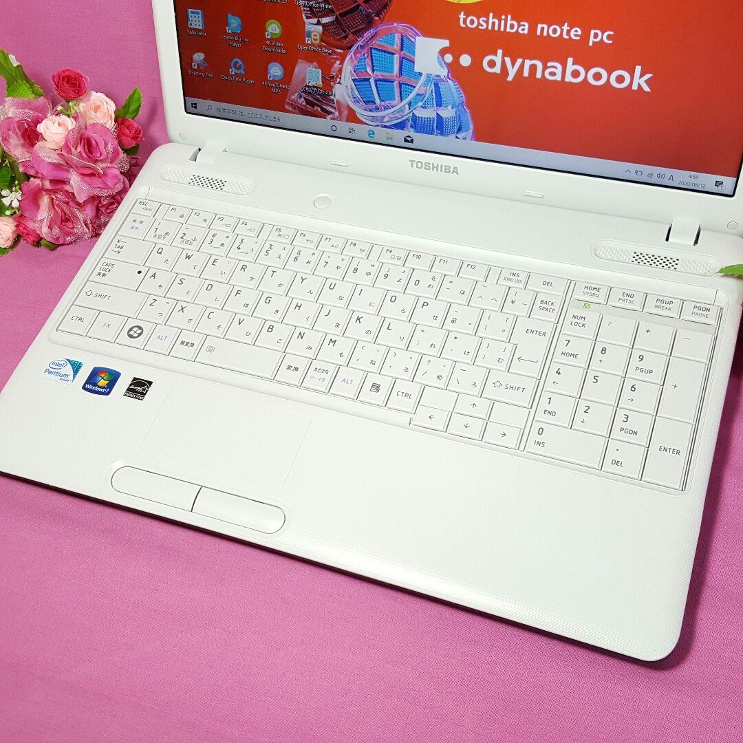 東芝『Dynabook』大容量❊Office♢ホワイト♢テンキ♢便利ソフト多数!