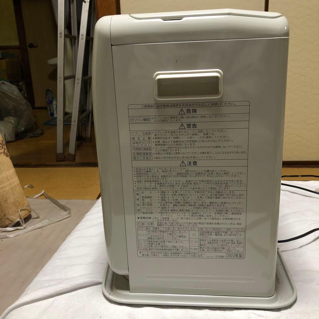 CORONA 石油ファンヒーター