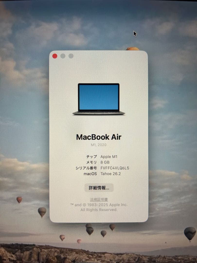 MacBook本体 MacBook Air 2020 m1 8gb