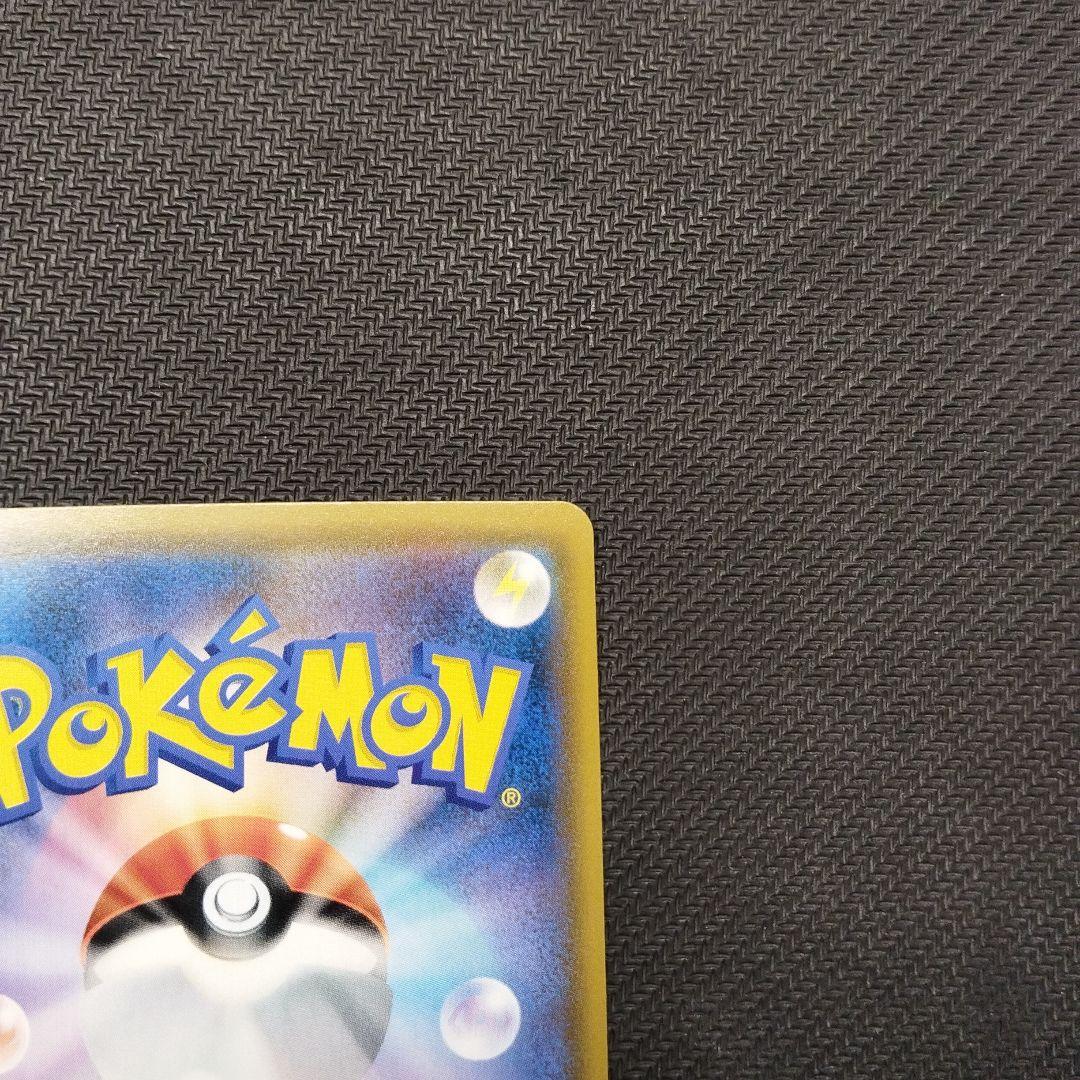 ポケモンカード　ルカリオ&メルメタルGX SA