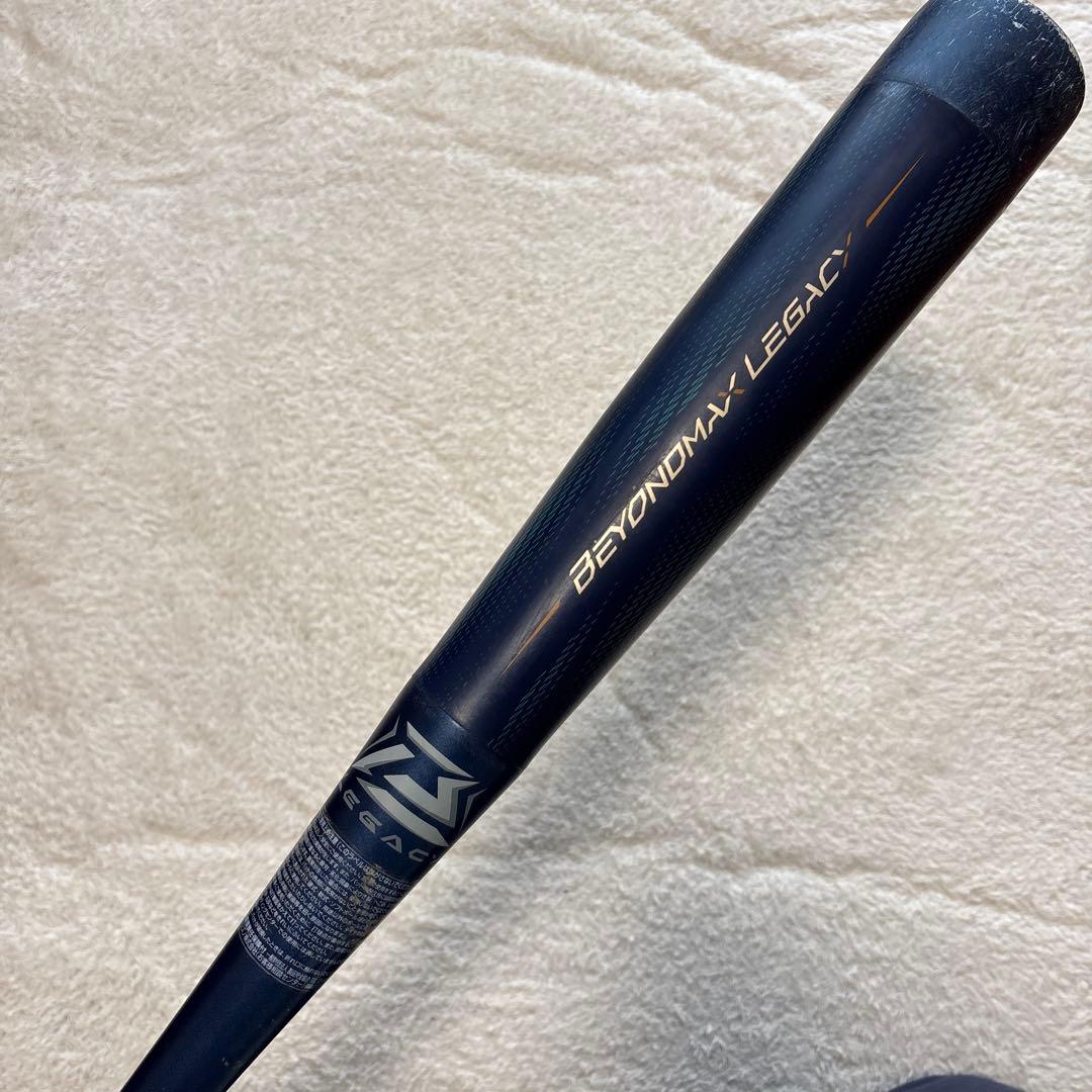 ビヨンドマックスレガシー　少年軟式バット 78cm
