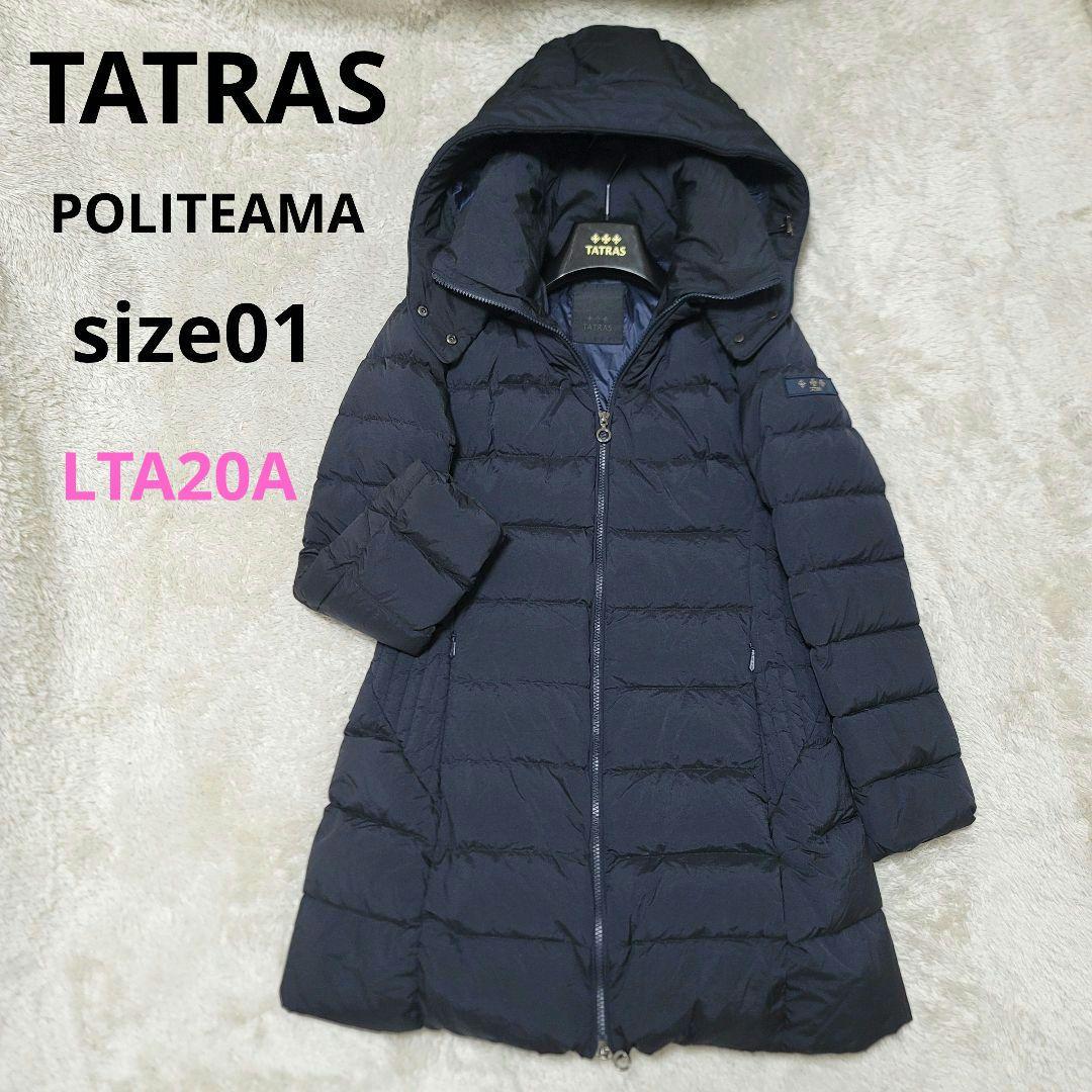 極美品✨TATRAS タトラス ポリテアマ 20年製 ダウンコート 2way