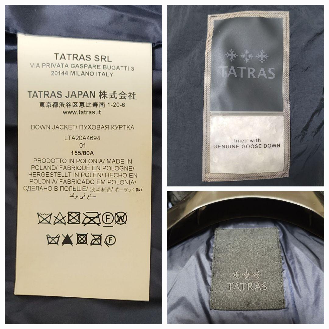 極美品✨TATRAS タトラス ポリテアマ 20年製 ダウンコート 2way