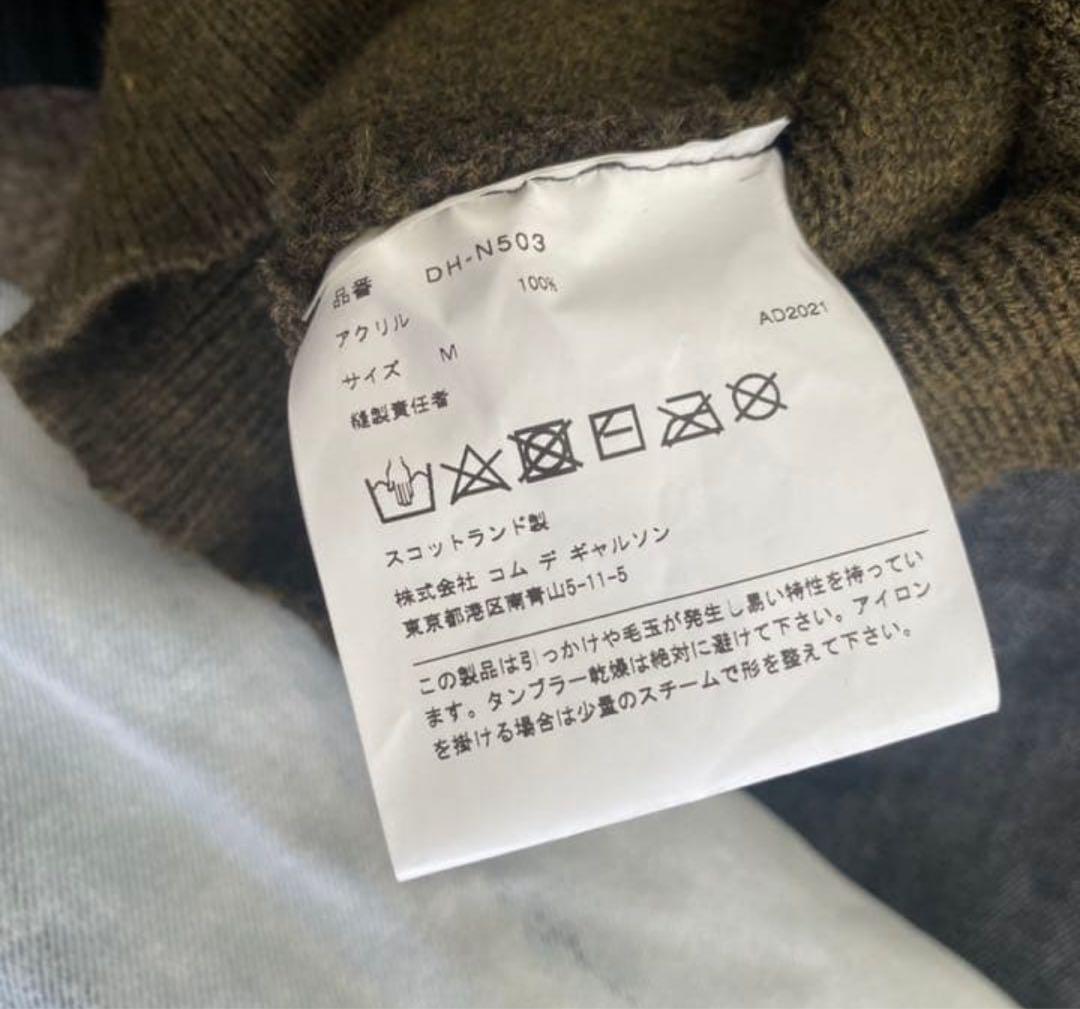 comme des garcons homme duexニットベスト