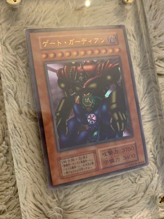 No.610 遊戯王 美品 初期 ゲートガーディアン ウルトラレア