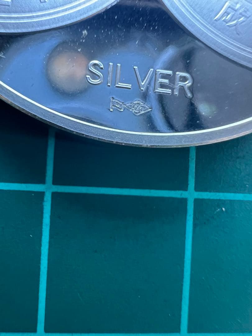 造幣局銀メダル　3枚