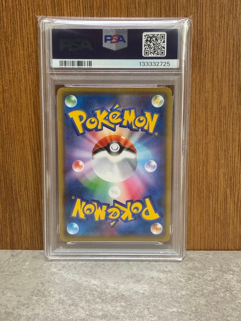 【PSA10】にせオーキドはかせ 25th