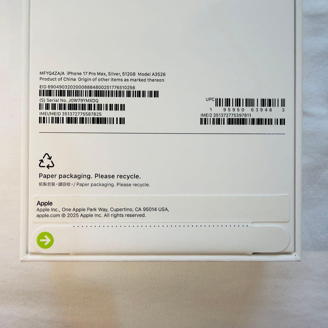 【ryu】【香港版】iPhone17 pro max 512GB シルバー