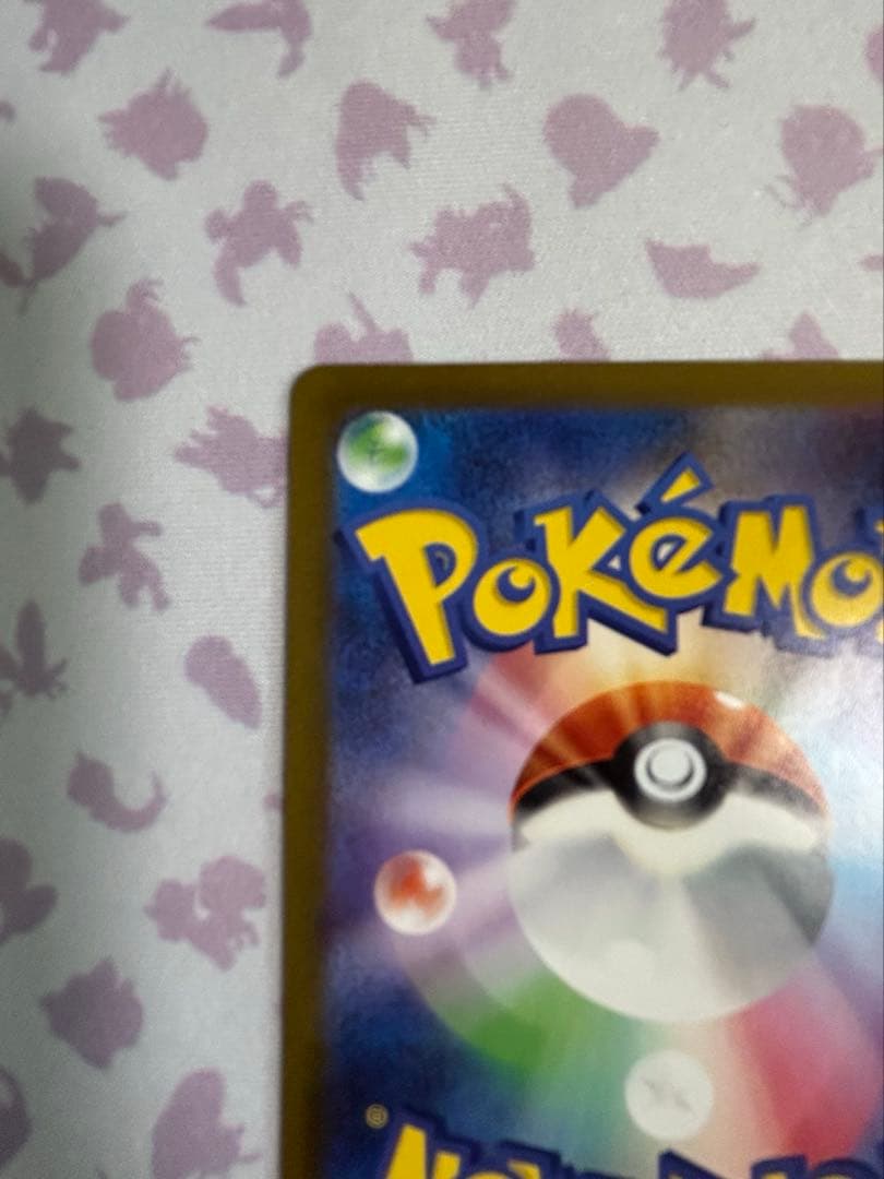 専用です　ニンフィア　ブースター