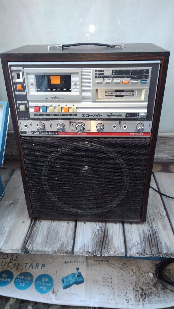 昭和50年代ポータブルカラオケセット