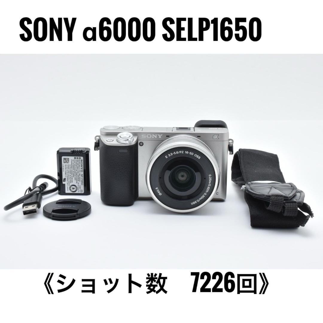 【美品】Sony α6000 SELP1650 パワーズームキット ミラーレス