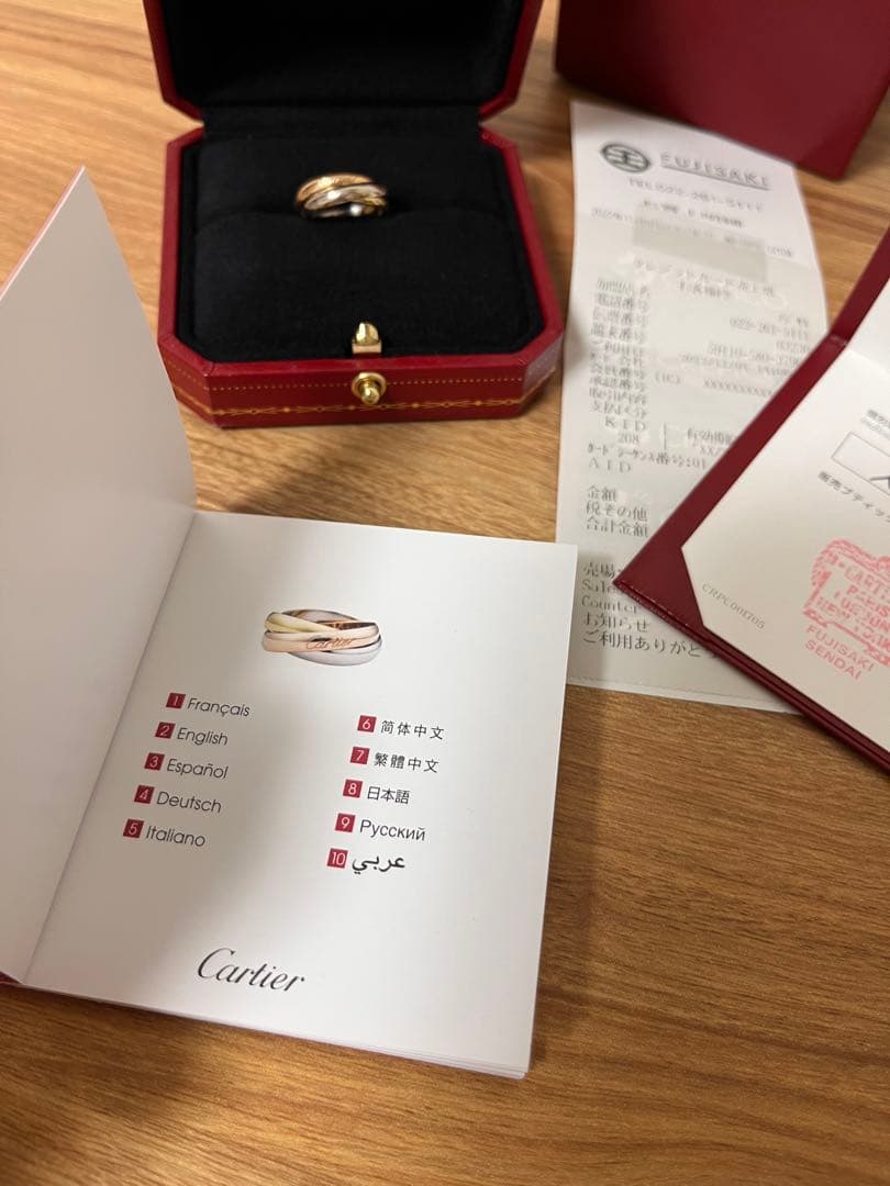 Cartie/カルティエ 3連トリニティリング♯46 クラシックモデル