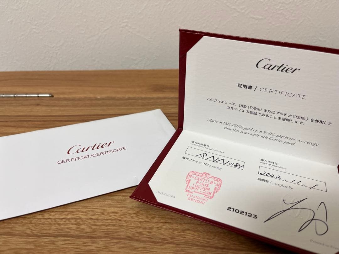 Cartie/カルティエ 3連トリニティリング♯46 クラシックモデル