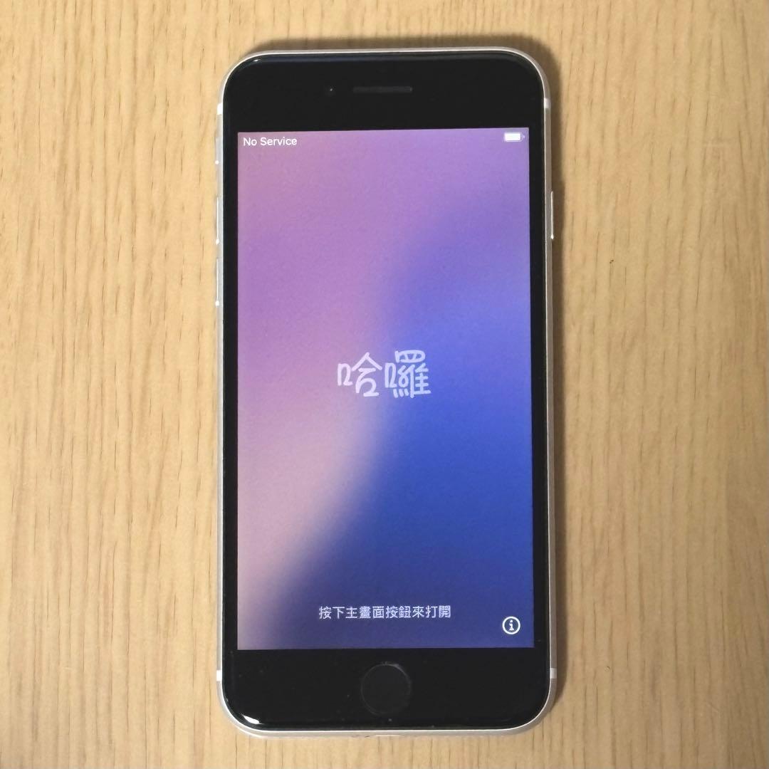 iPhoneSE第2世代　画面割れあり