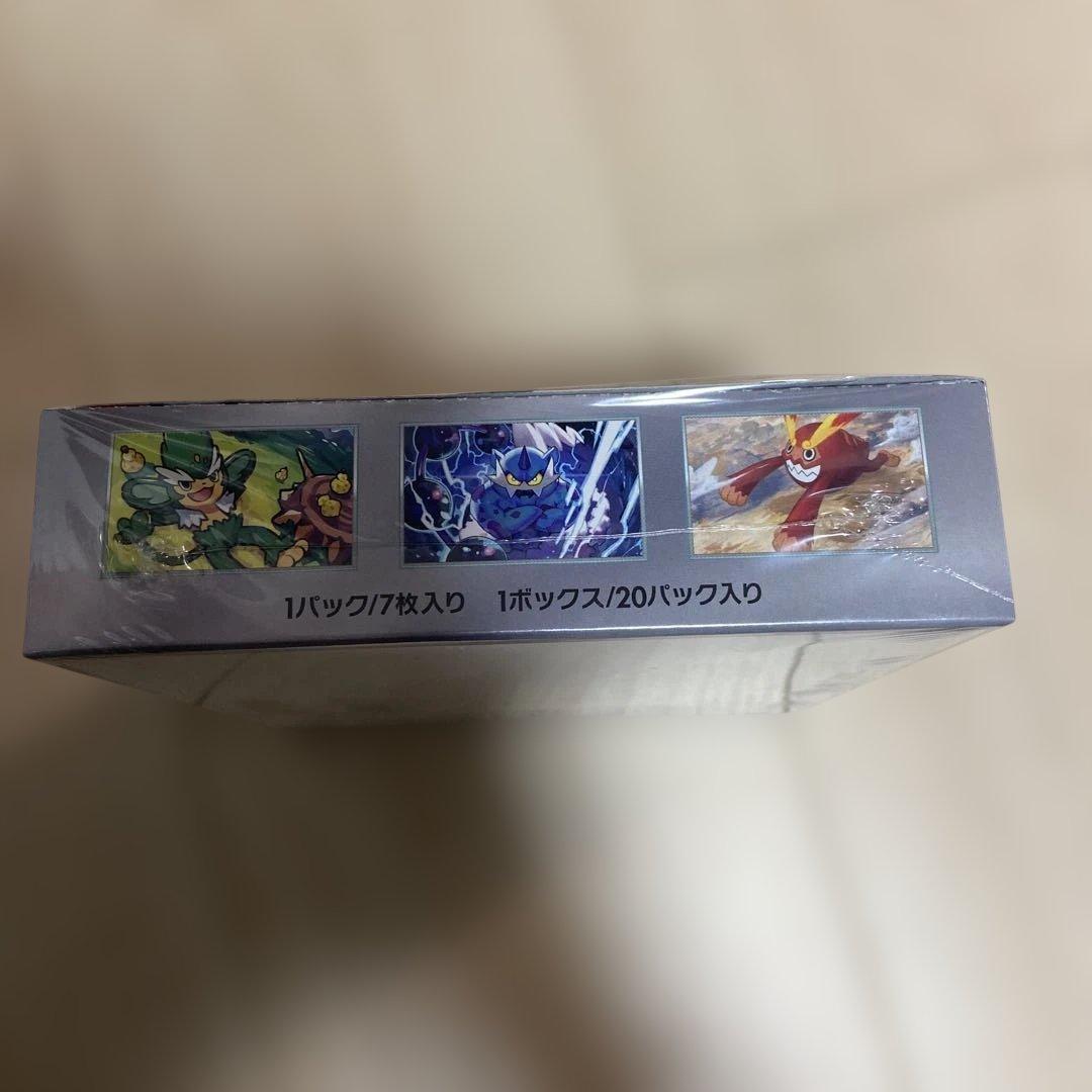 ボ*ス様 ポケモンカード ホワイトフレア ブラックボルト シュリンク付きセット